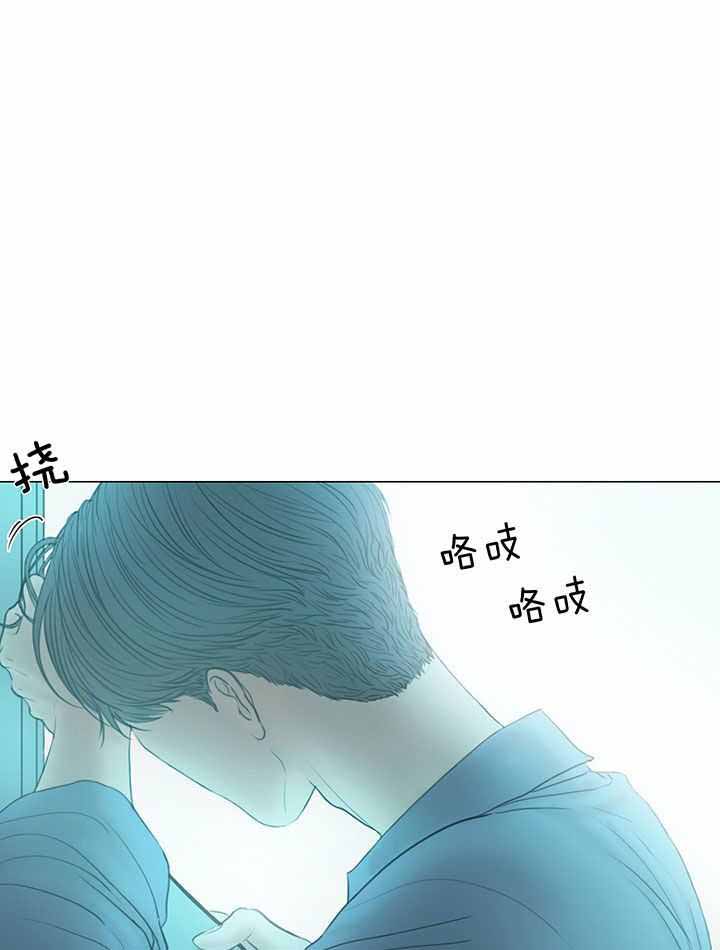 《鬼胎 (I II III季)》第207话 第5页