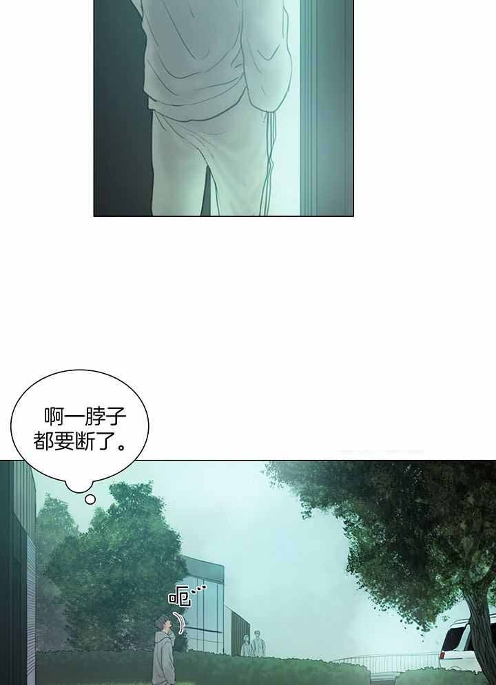 《鬼胎 (I II III季)》第206话 第18页