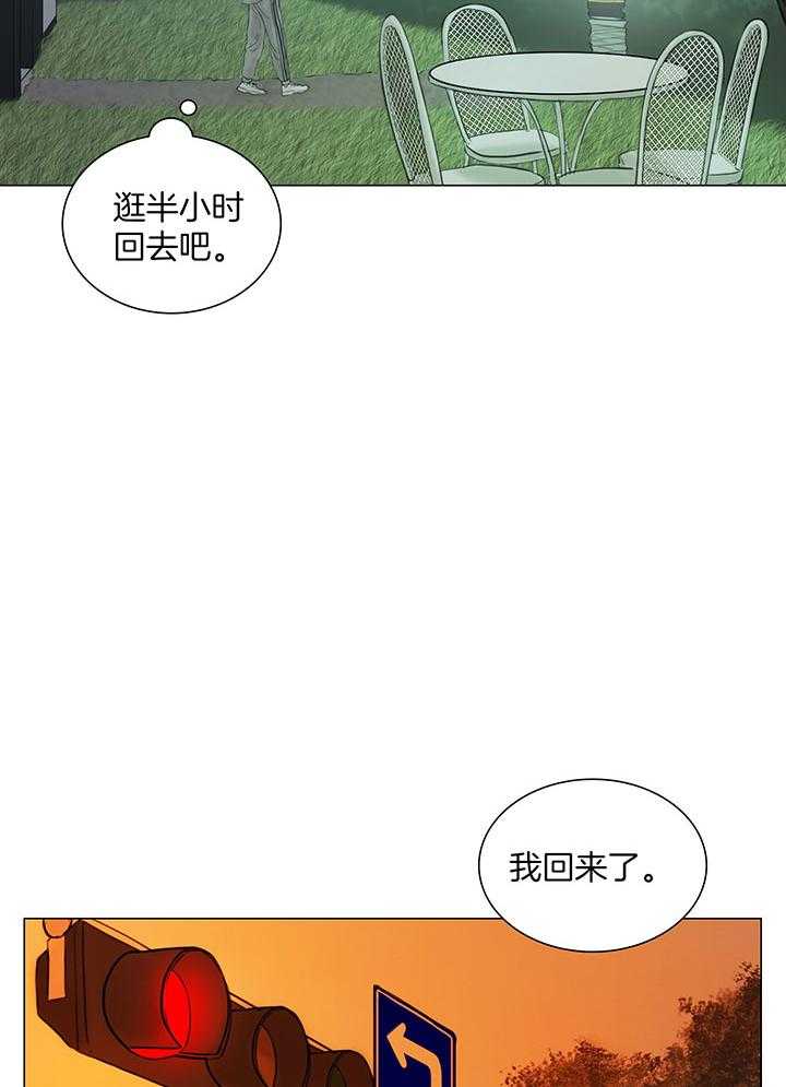 《鬼胎 (I II III季)》第206话 第19页