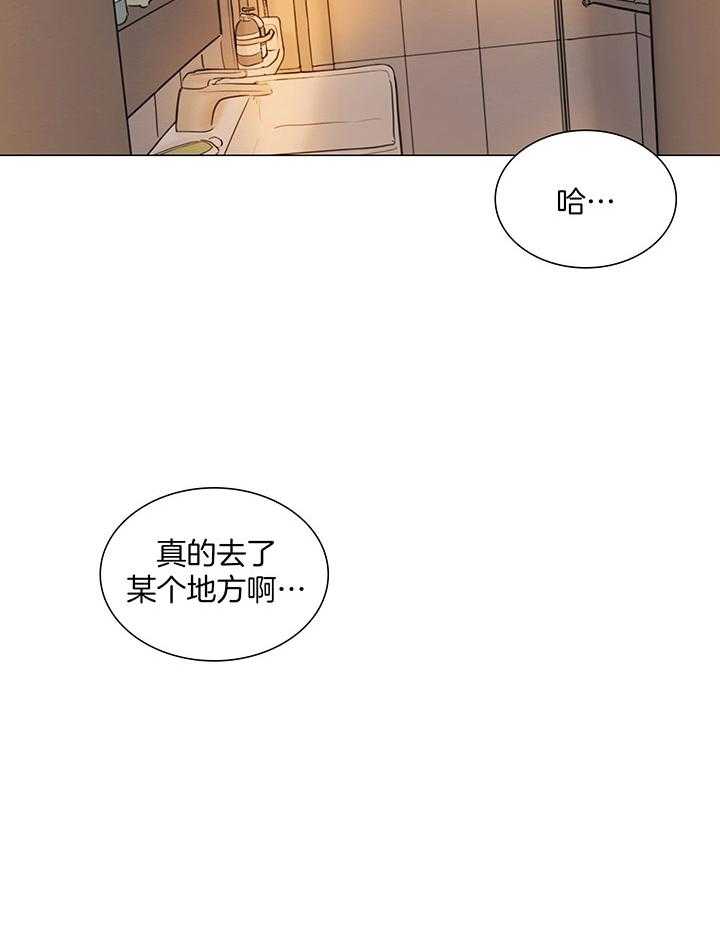 《鬼胎 (I II III季)》第206话 第23页