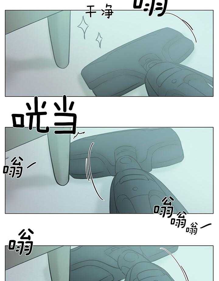 《鬼胎 (I II III季)》第206话 第2页