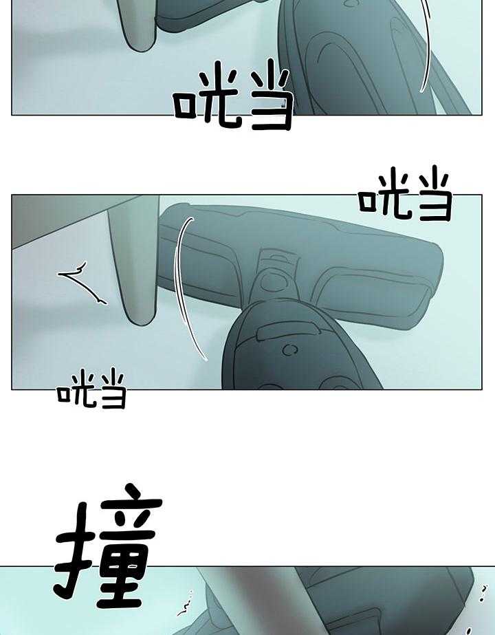 《鬼胎 (I II III季)》第206话 第3页