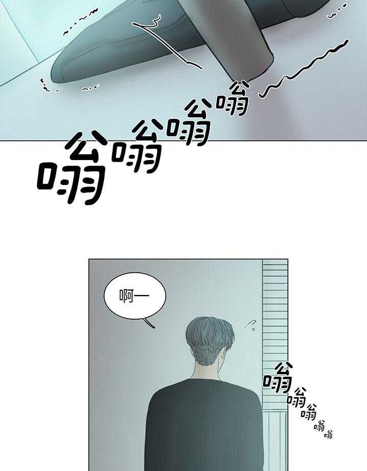 《鬼胎 (I II III季)》第206话 第4页