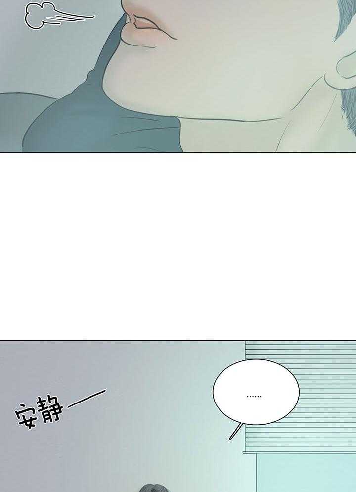 《鬼胎 (I II III季)》第206话 第6页