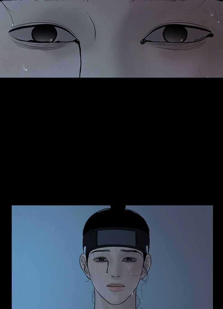 《鬼胎 (I II III季)》第206话 第9页