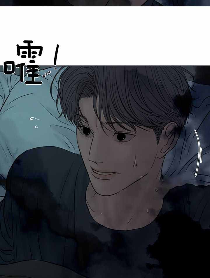 《鬼胎 (I II III季)》第209话 第13页