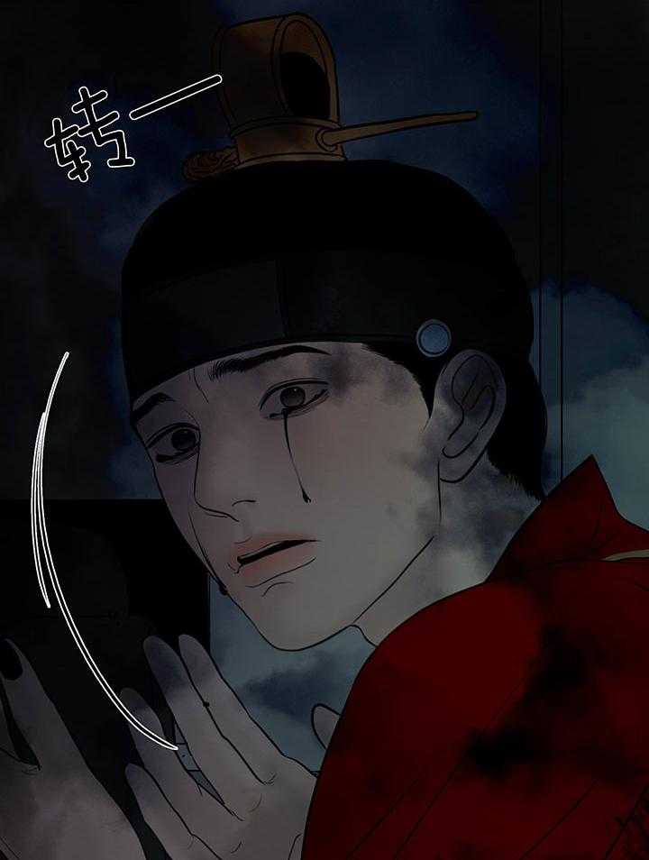《鬼胎 (I II III季)》第209话 第17页