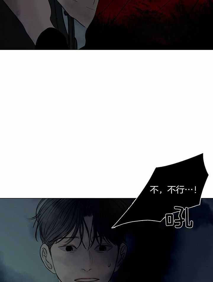 《鬼胎 (I II III季)》第209话 第18页