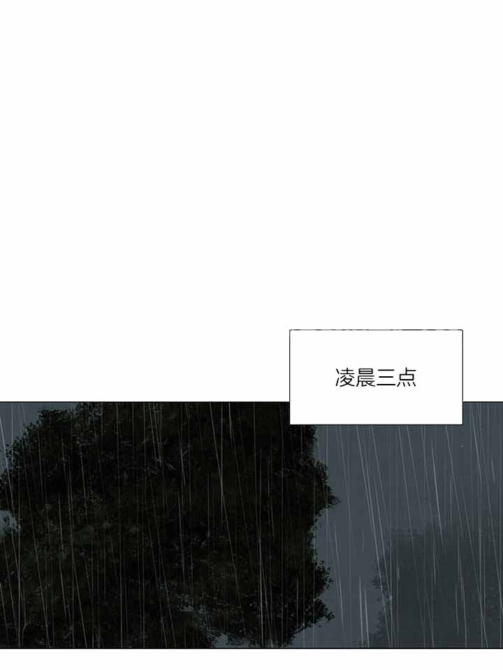 《鬼胎 (I II III季)》第209话 第1页