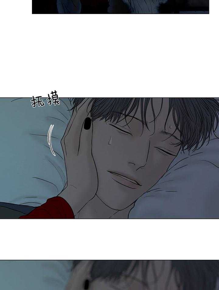 《鬼胎 (I II III季)》第209话 第6页