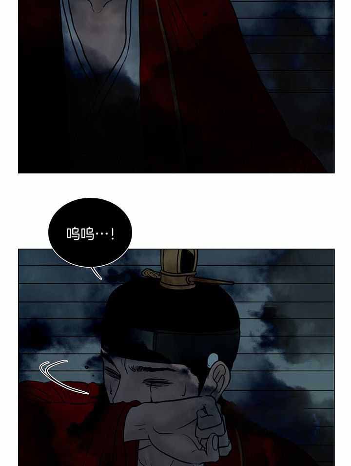 《鬼胎 (I II III季)》第209话 第9页