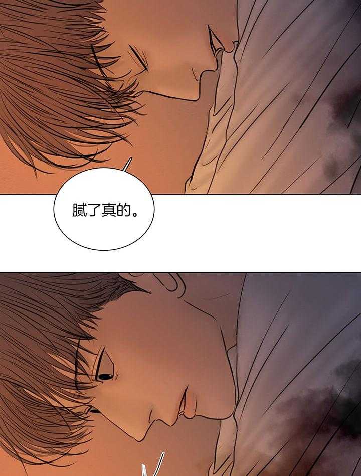 《鬼胎 (I II III季)》第208话 第14页