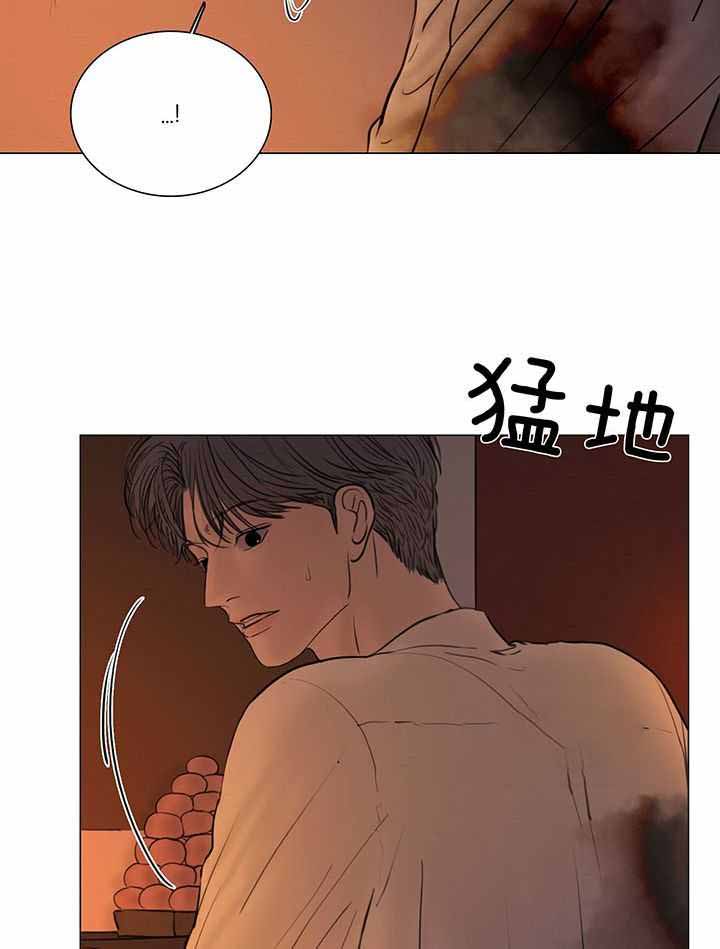 《鬼胎 (I II III季)》第208话 第15页