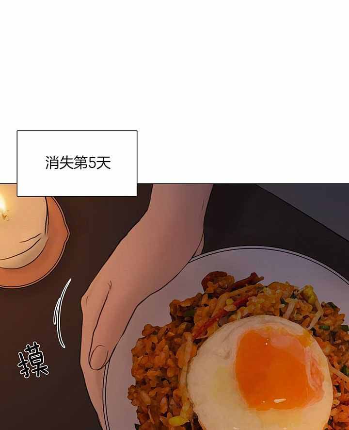 《鬼胎 (I II III季)》第208话 第1页