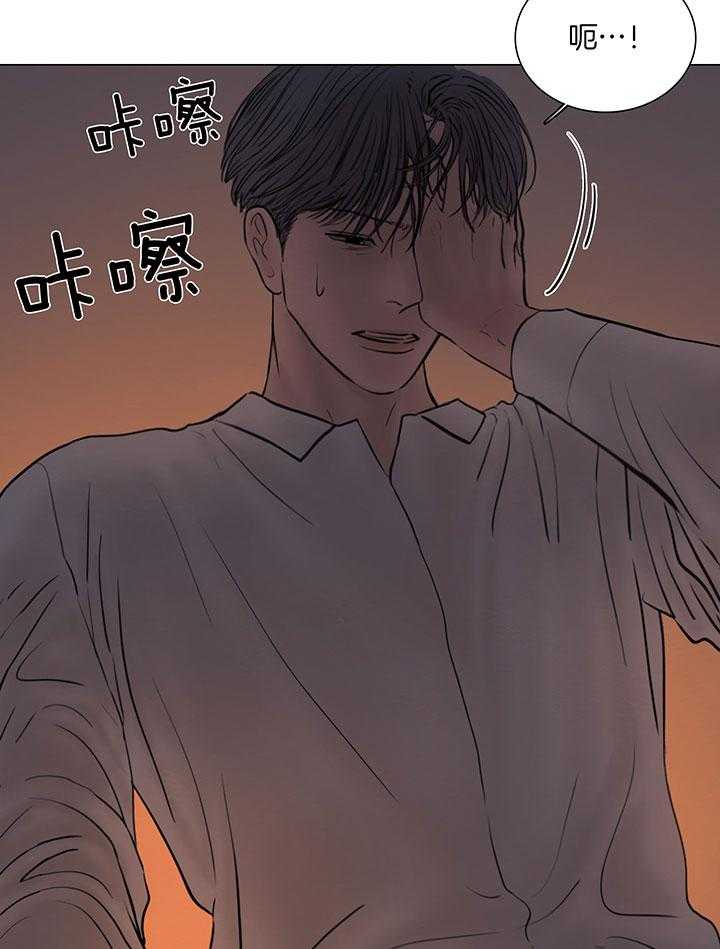 《鬼胎 (I II III季)》第208话 第25页
