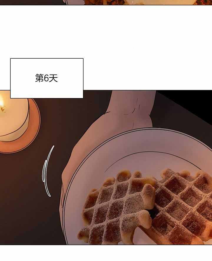 《鬼胎 (I II III季)》第208话 第2页