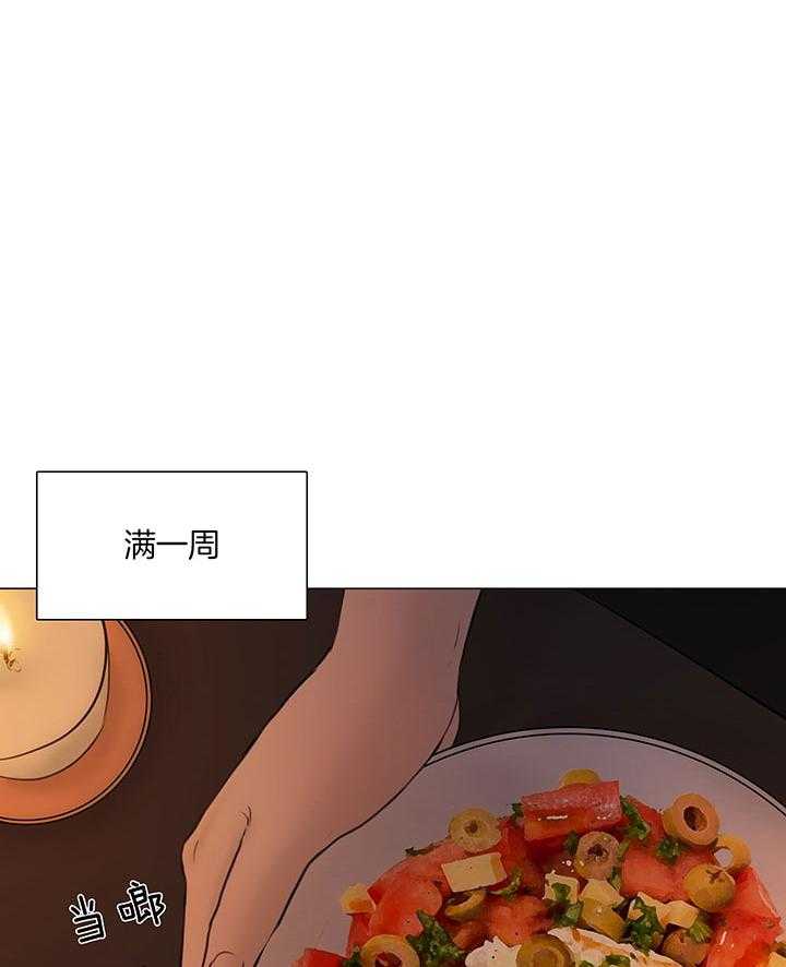 《鬼胎 (I II III季)》第208话 第3页