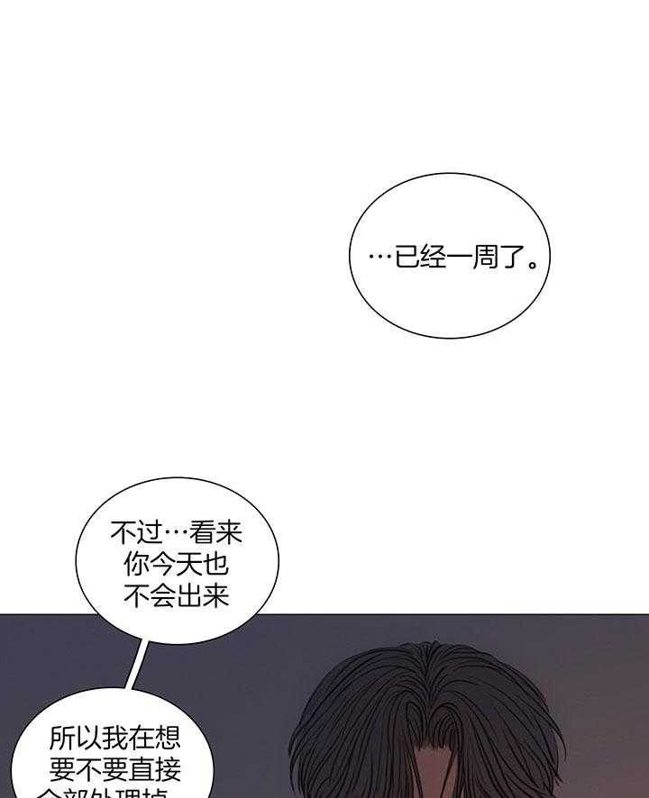 《鬼胎 (I II III季)》第208话 第5页
