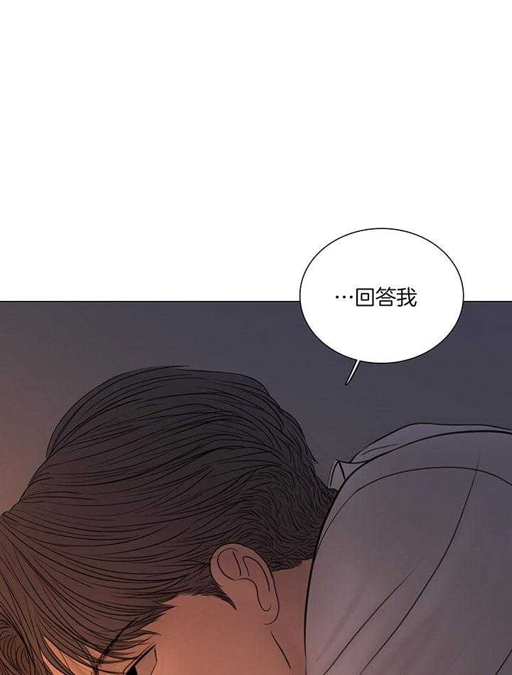 《鬼胎 (I II III季)》第208话 第9页