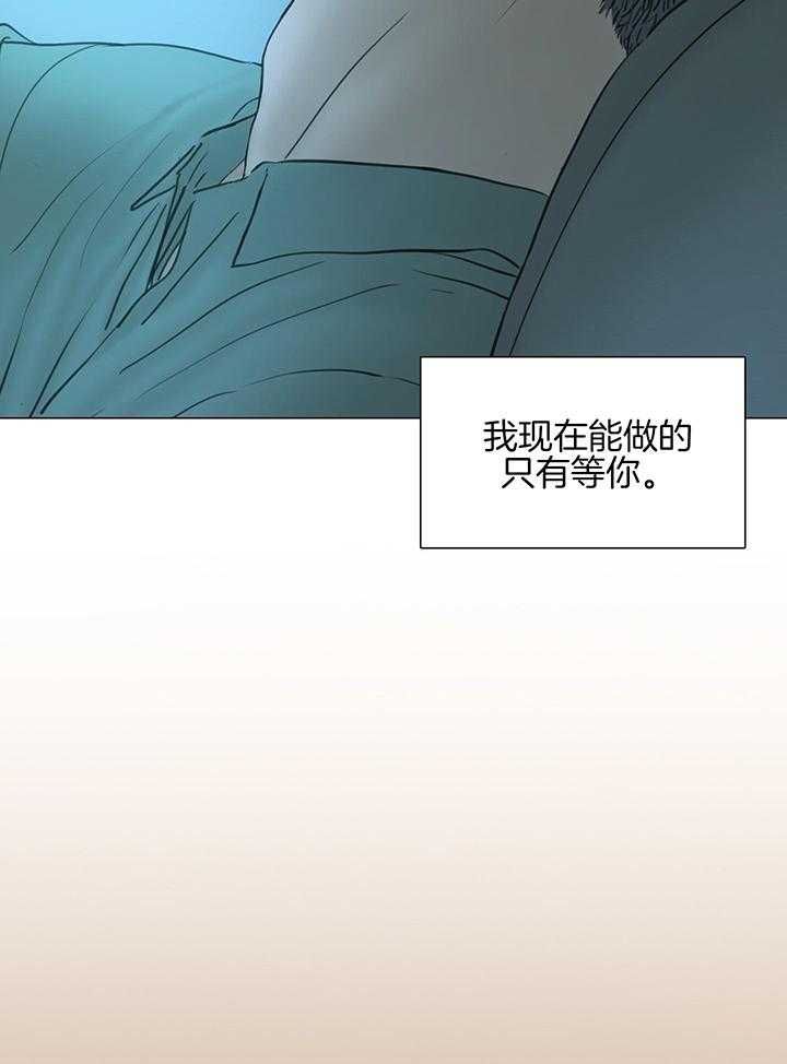 《鬼胎 (I II III季)》第210话 第10页