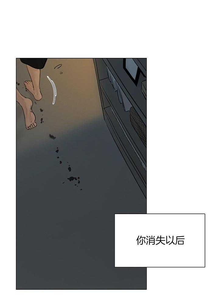 《鬼胎 (I II III季)》第210话 第15页