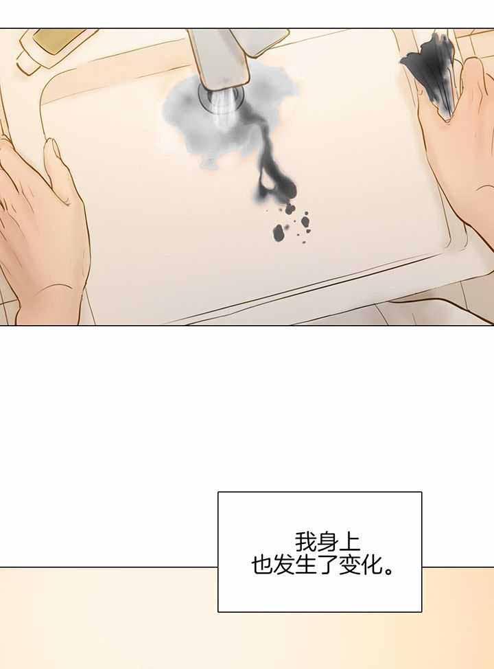 《鬼胎 (I II III季)》第210话 第17页