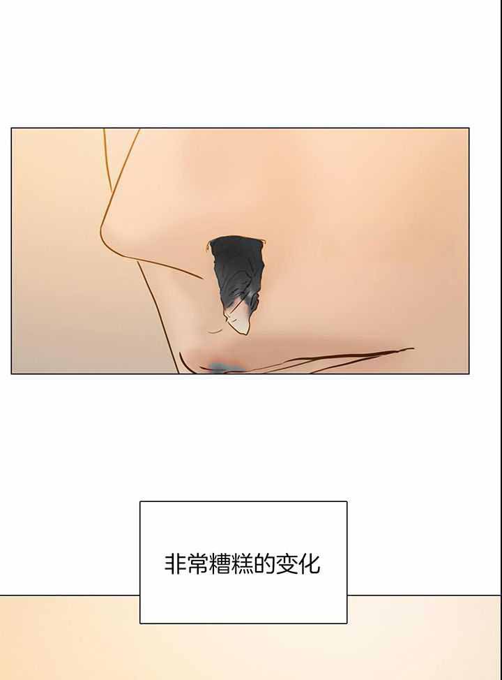《鬼胎 (I II III季)》第210话 第19页