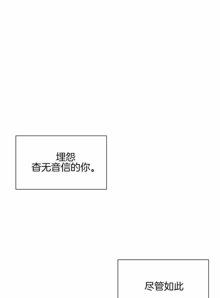 《鬼胎 (I II III季)》第210话 第1页