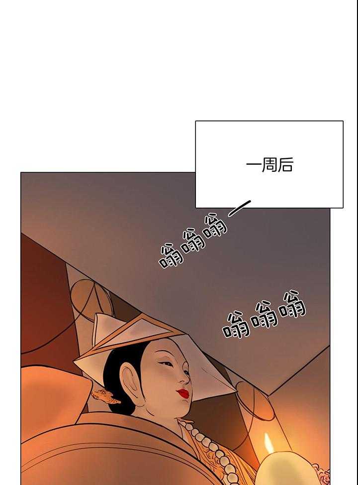 《鬼胎 (I II III季)》第210话 第28页