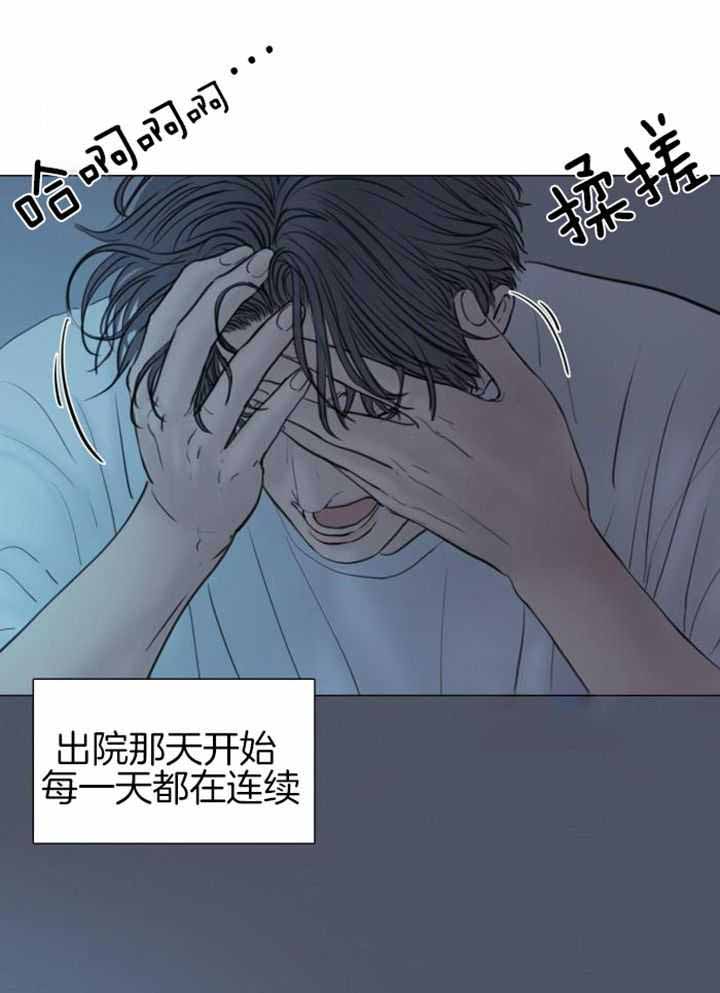 《鬼胎 (I II III季)》第214话 第10页