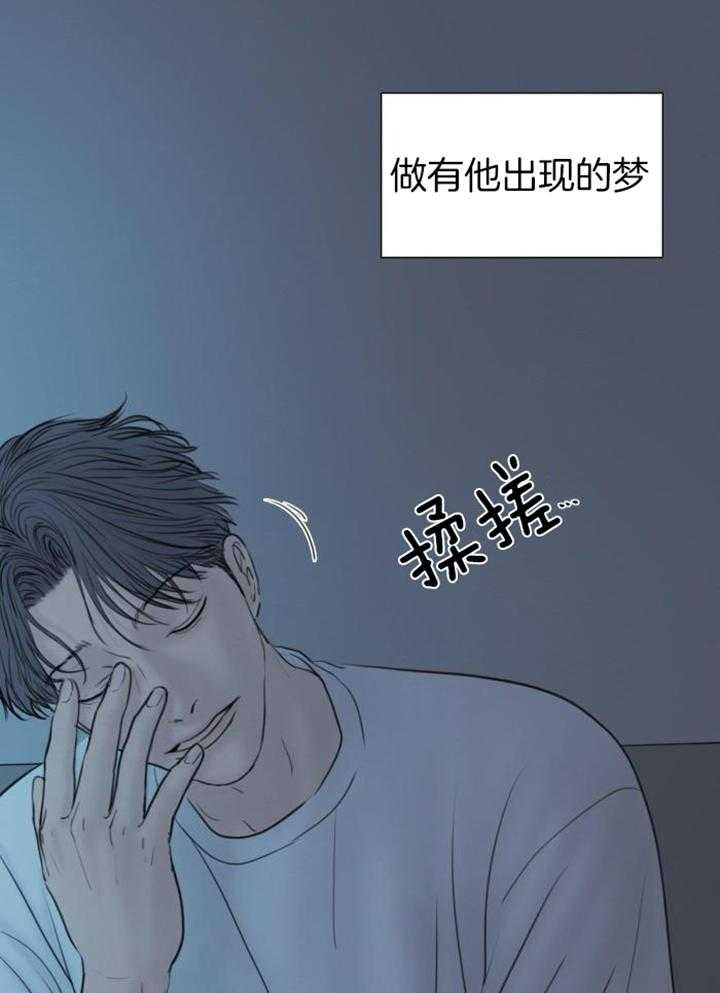 《鬼胎 (I II III季)》第214话 第11页