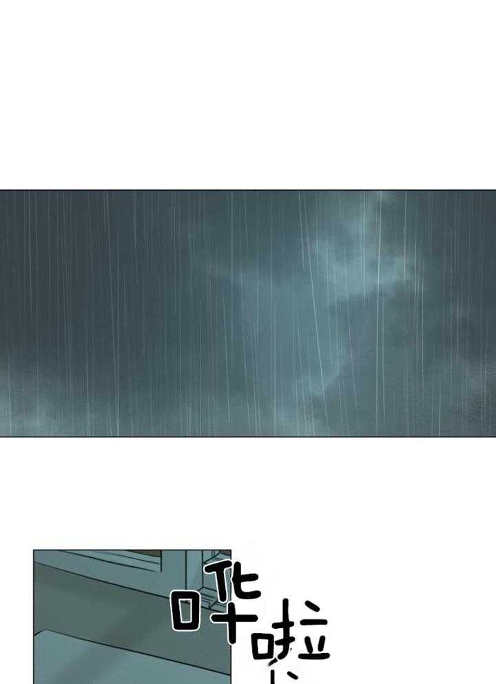 《鬼胎 (I II III季)》第214话 第13页