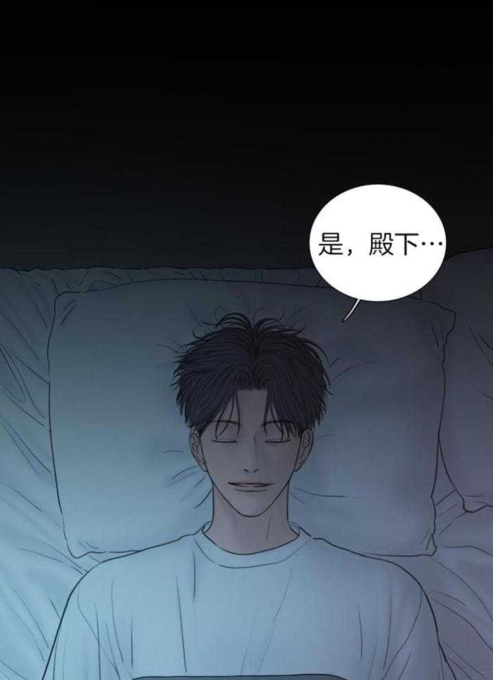 《鬼胎 (I II III季)》第214话 第1页