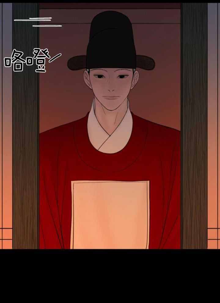 《鬼胎 (I II III季)》第214话 第21页
