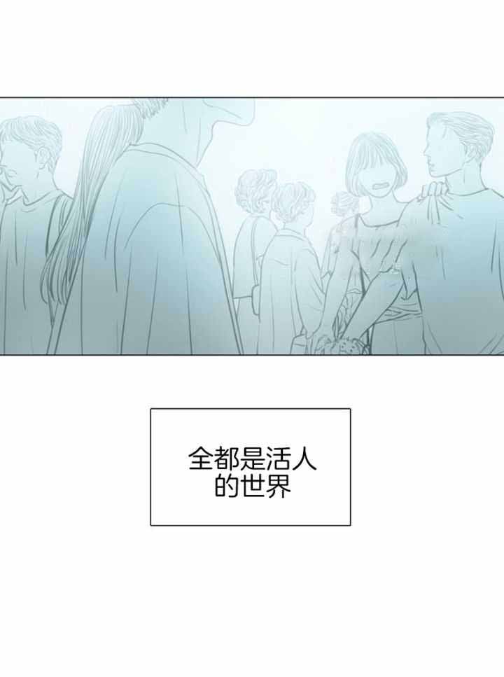 《鬼胎 (I II III季)》第213话 第12页