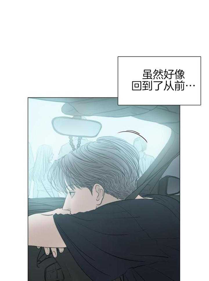 《鬼胎 (I II III季)》第213话 第13页