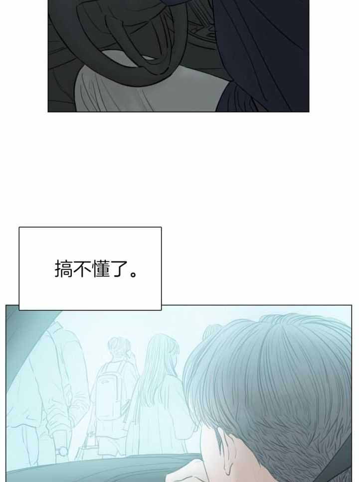 《鬼胎 (I II III季)》第213话 第14页