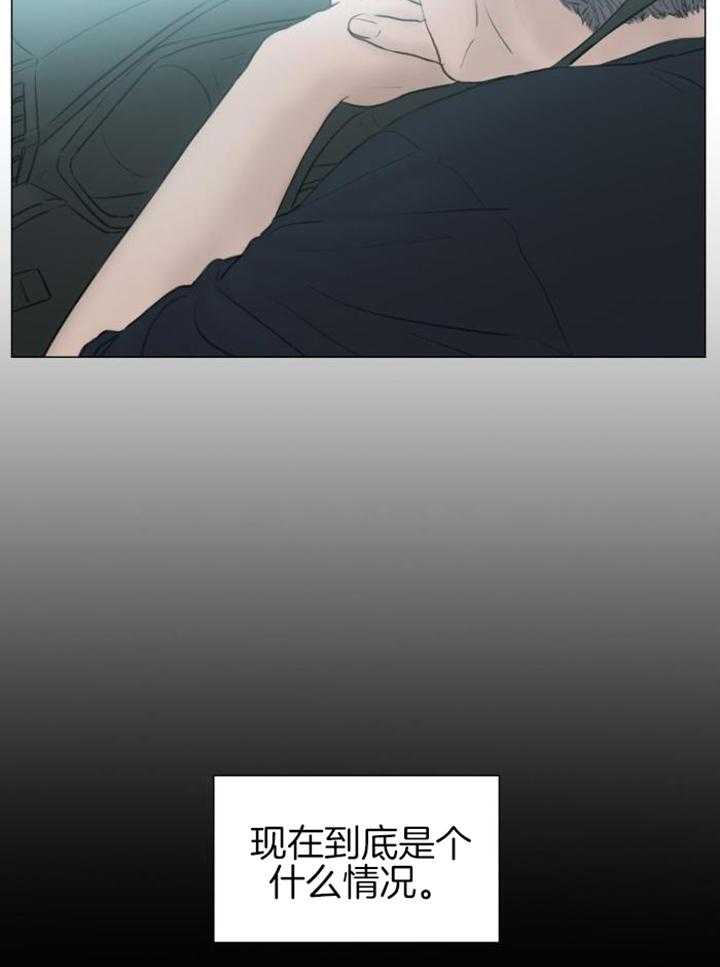 《鬼胎 (I II III季)》第213话 第15页