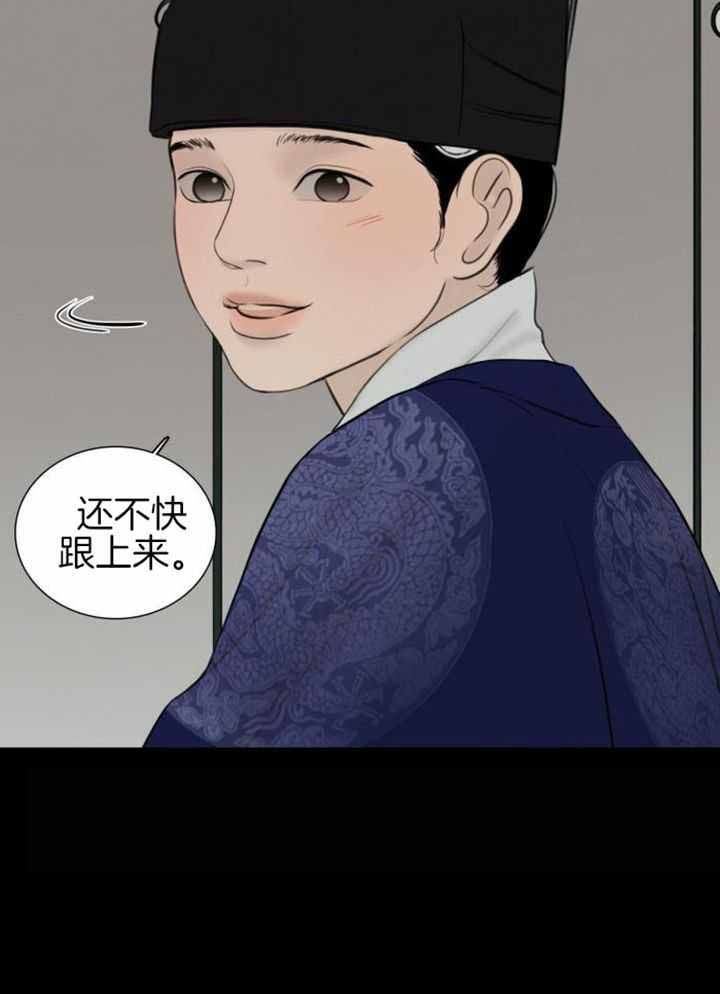 《鬼胎 (I II III季)》第213话 第29页