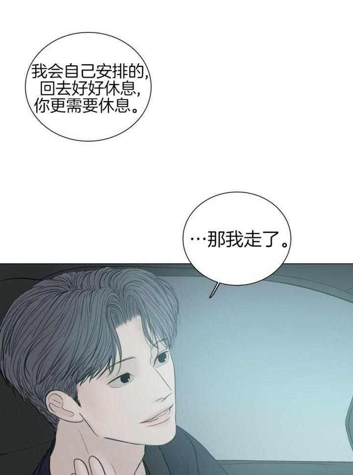 《鬼胎 (I II III季)》第213话 第2页