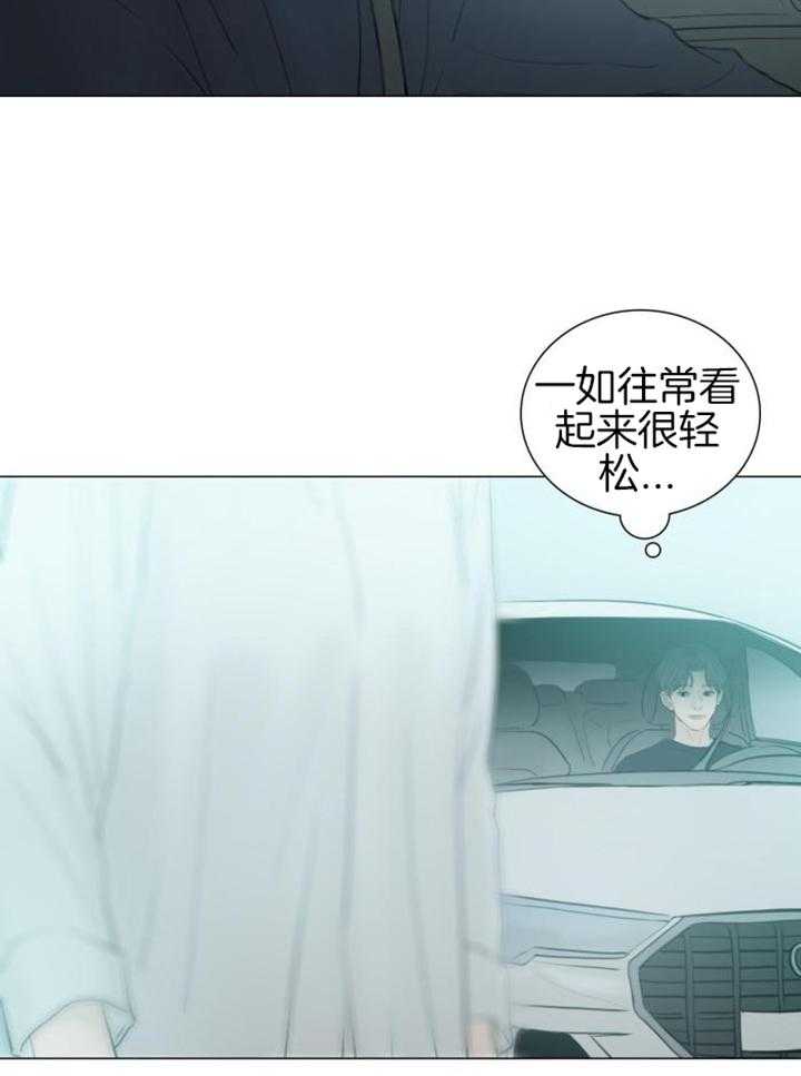 《鬼胎 (I II III季)》第213话 第4页