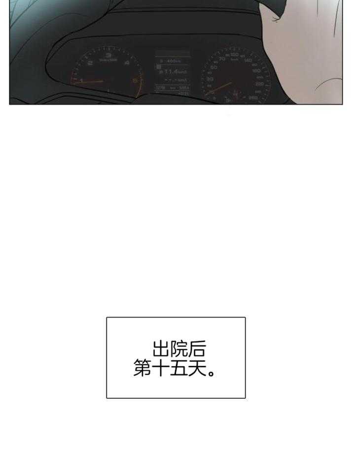 《鬼胎 (I II III季)》第213话 第6页