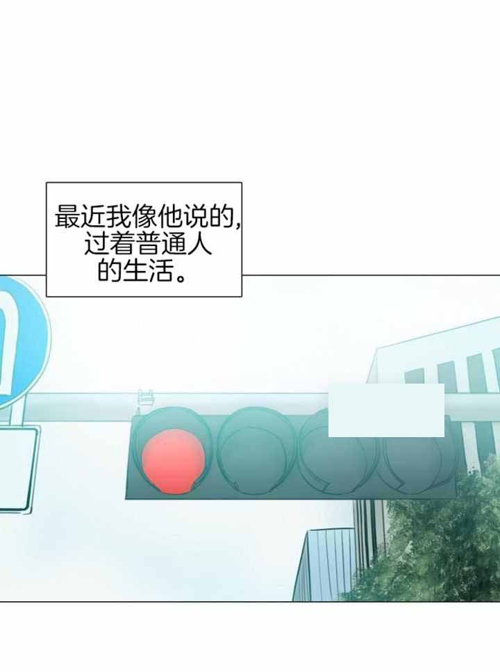 《鬼胎 (I II III季)》第213话 第7页