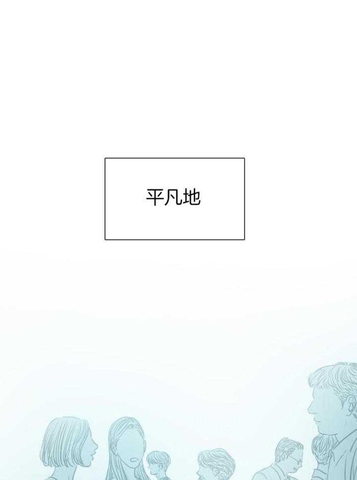《鬼胎 (I II III季)》第213话 第8页