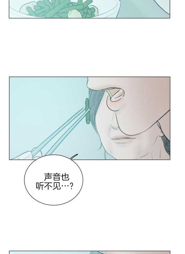 《鬼胎 (I II III季)》第212话 第21页