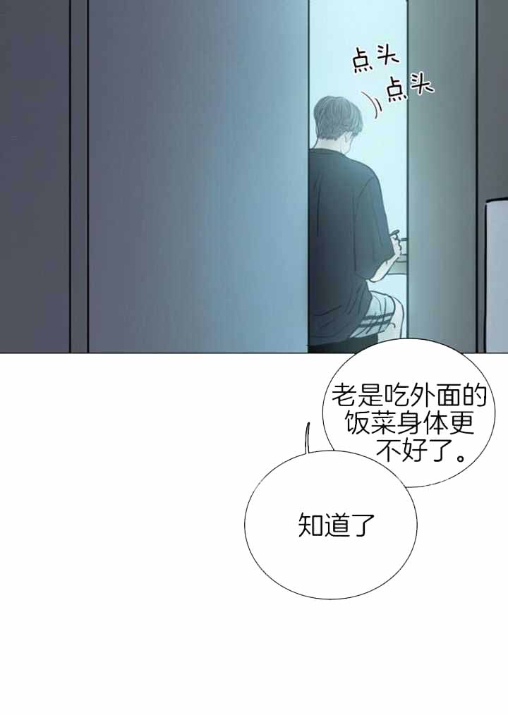 《鬼胎 (I II III季)》第212话 第29页