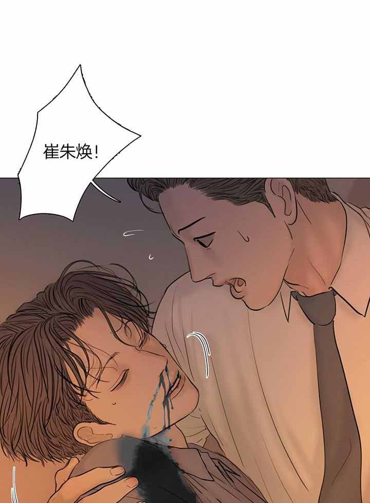 《鬼胎 (I II III季)》第211话 第12页