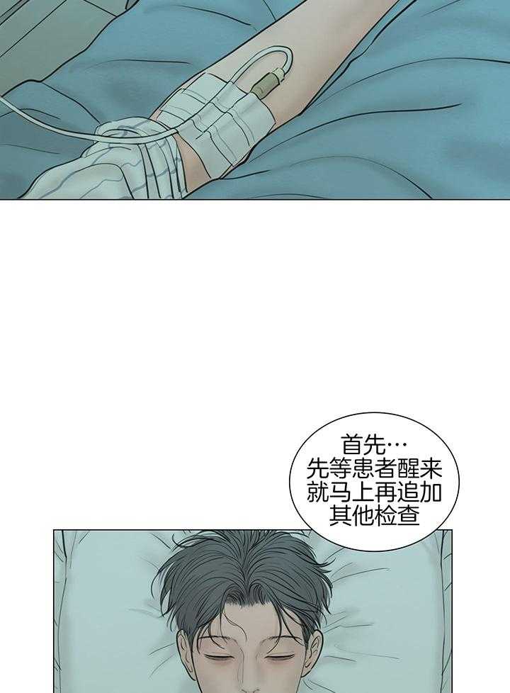 《鬼胎 (I II III季)》第211话 第17页