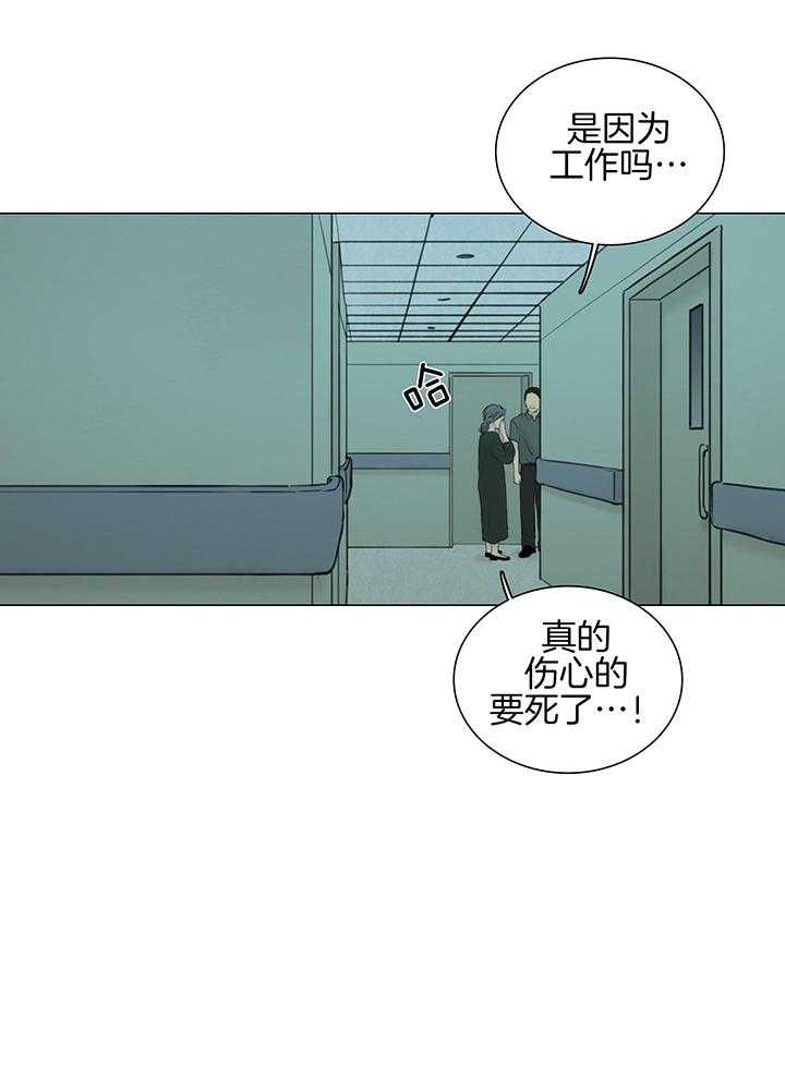 《鬼胎 (I II III季)》第211话 第21页