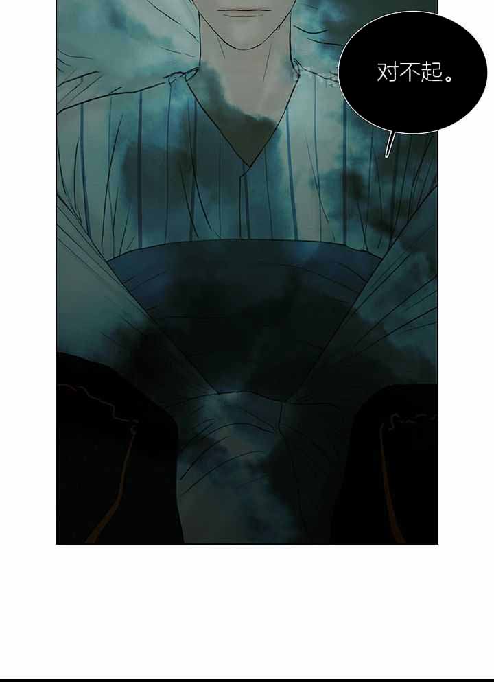 《鬼胎 (I II III季)》第211话 第26页